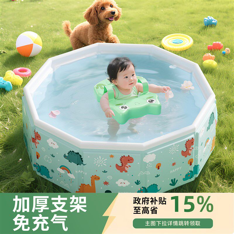 【国补15%】游泳池家用儿童免充气可折叠水池家庭婴儿游泳桶大号