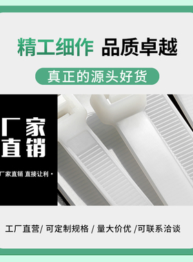 3*200自锁式小号尼龙扎带塑料扎带固定卡扣黑色绑扎带塑料捆扎带