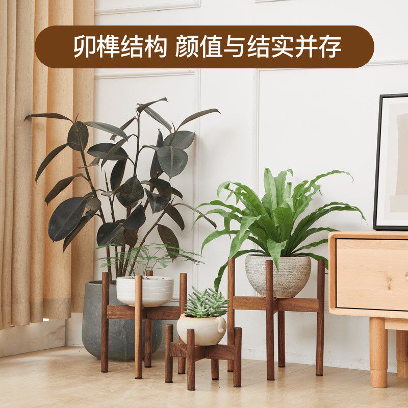 黑胡桃木花架室内轻奢花架子绿植花盆托盘单个落地式高档花盆架