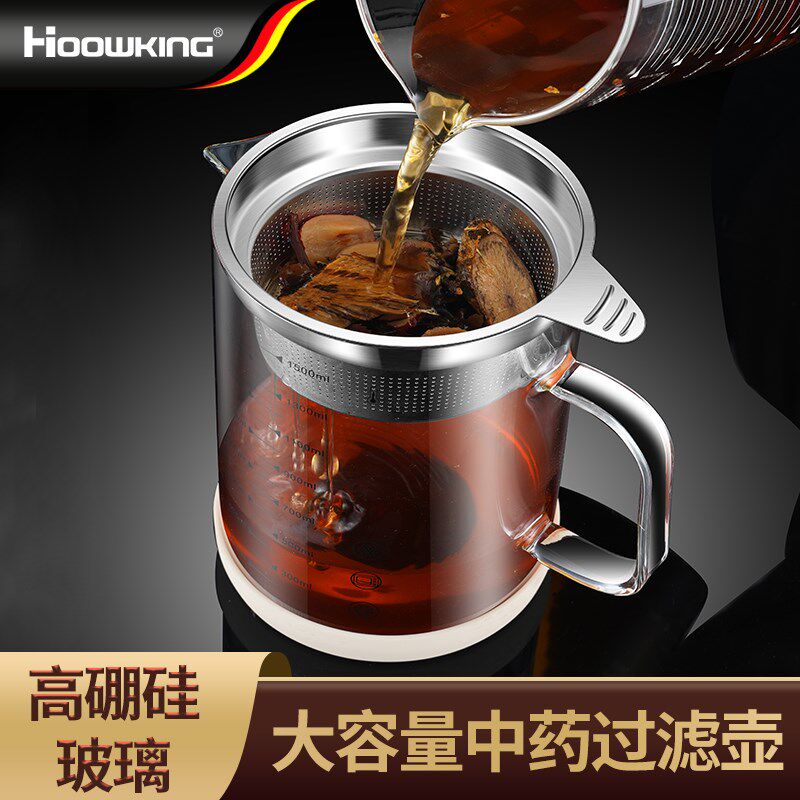 中药过滤量杯高硼硅玻璃药渣过滤神器304不锈钢超细滤网药汤漏勺