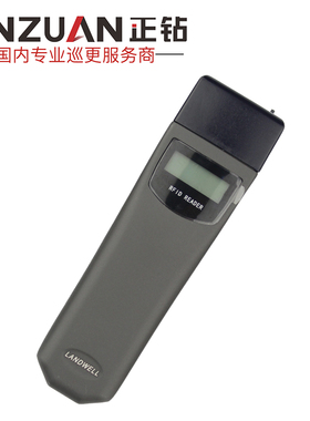 兰德华L-3000EF+1/2/3通讯座款巡更棒巡查器电子巡更系统打点器