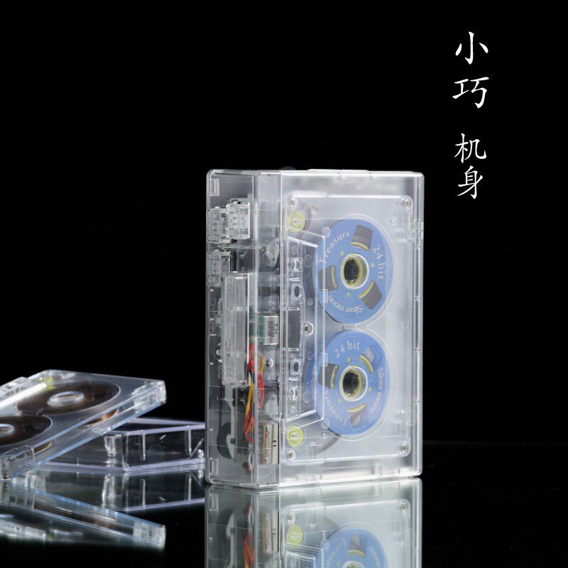 透明磁带机磁带播放机USB转录MP3磁带随身听怀旧复古卡带机播放器