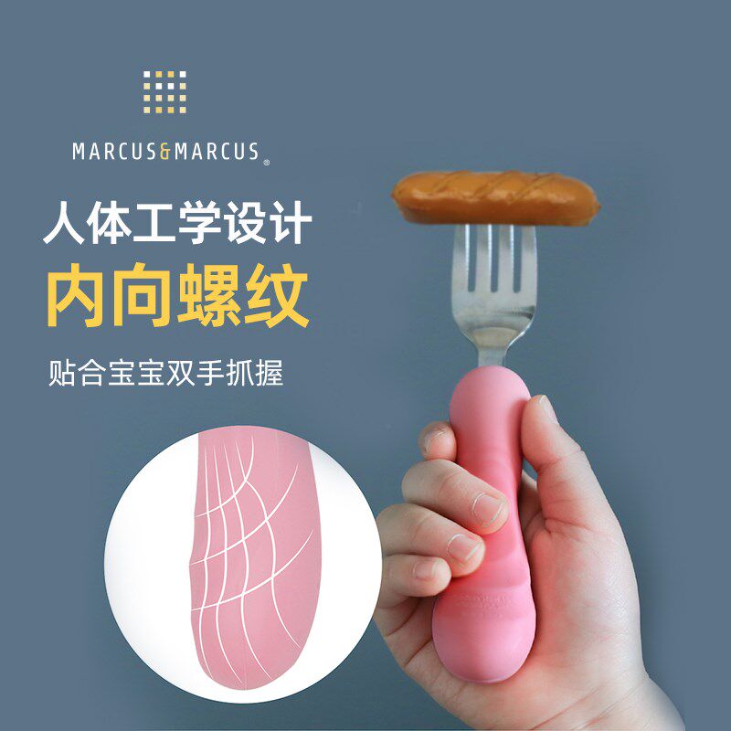 Marcus婴幼儿童宝宝不锈钢刀叉勺餐具套装易抓握便携辅食勺子叉子