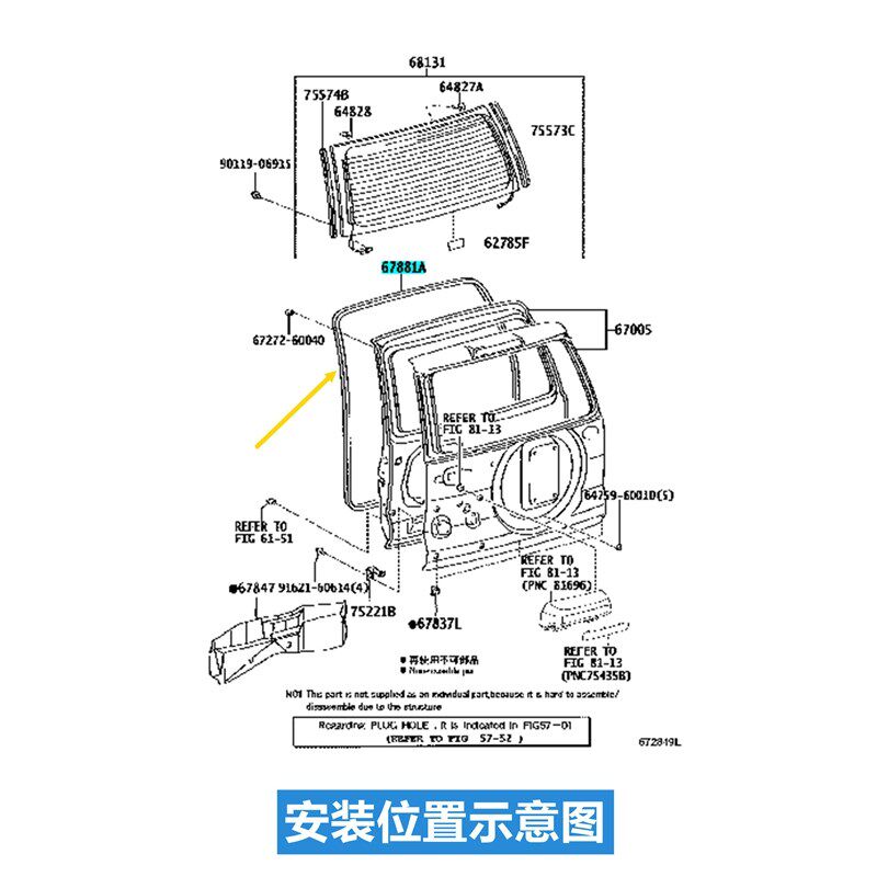 适用新老霸道普拉多汉兰达后备箱胶条尾门盖行李箱防水密封胶条圈