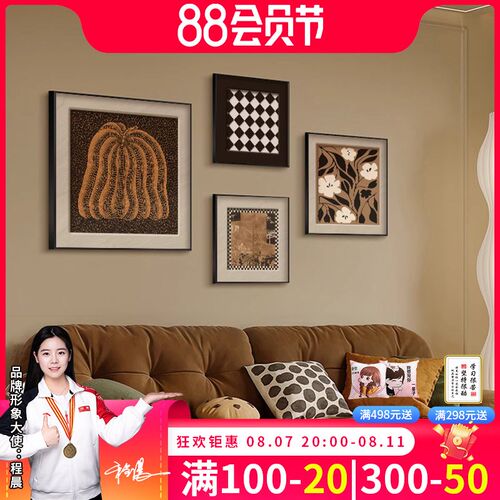 法式中古风客厅装饰画草间弥生艺术组合壁画高级感沙发背景墙挂画