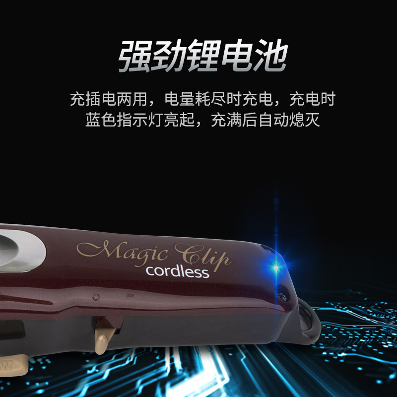 华尔8148油头推剪渐变推子理发器专业发廊理发店专用剪头发电推剪