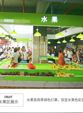 吊灯店铺农贸市场商用个性单头餐厅灯具水果蔬菜熟食店彩色灯罩
