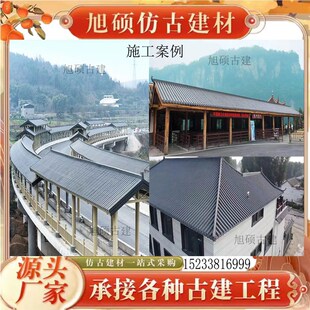 高分子仿古瓦古建瓦连体仿古屋面瓦园林小青瓦别墅建筑高分子筒瓦