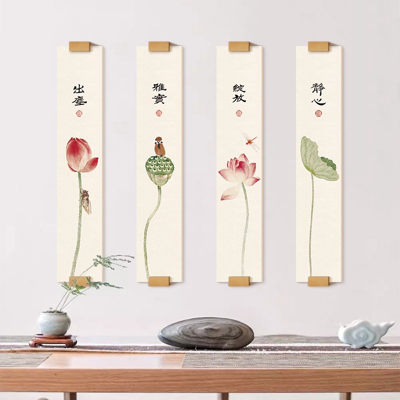 新中式莲花荷叶禅意无框画实木客厅装饰画茶室画书房墙面装饰挂件