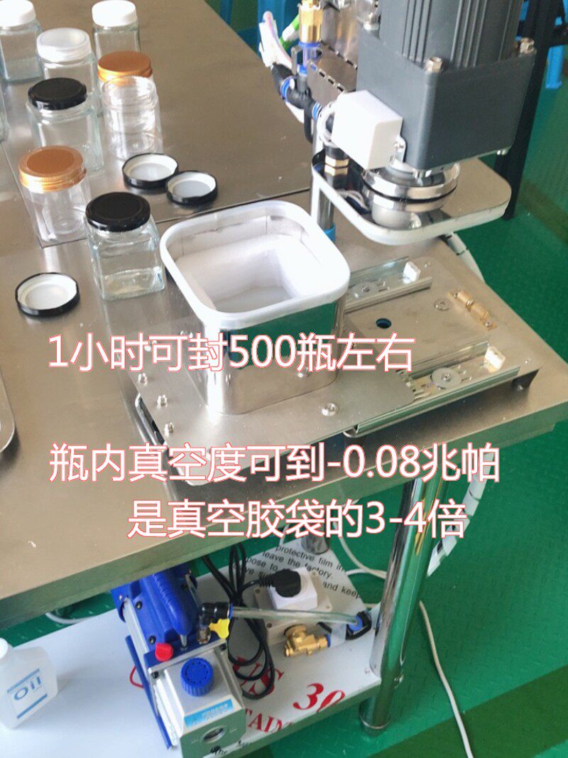 半自动台式电动旋盖机六棱瓶辣椒酱瓶老干妈马口铁盖拧盖机封口机
