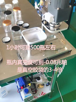 半自动台式电动旋盖机六棱瓶辣椒酱瓶老干妈马口铁盖拧盖机封口机