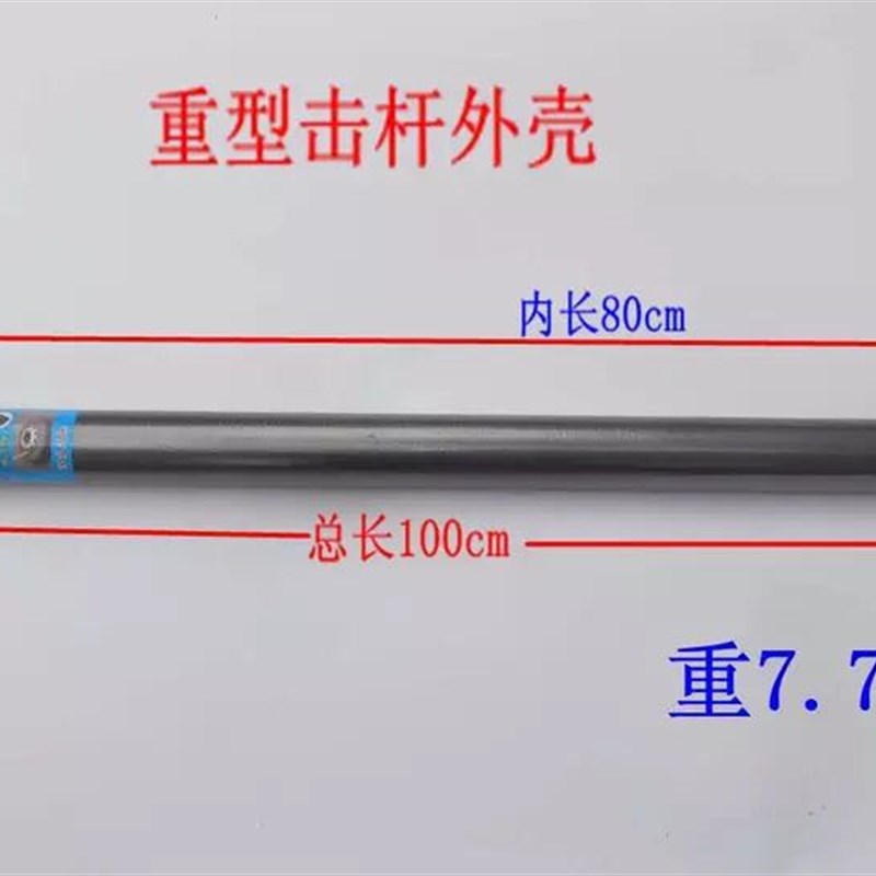 补胎工具扒胎工具轮胎维修工具神力棒拔胎钳轮胎击杆外壳