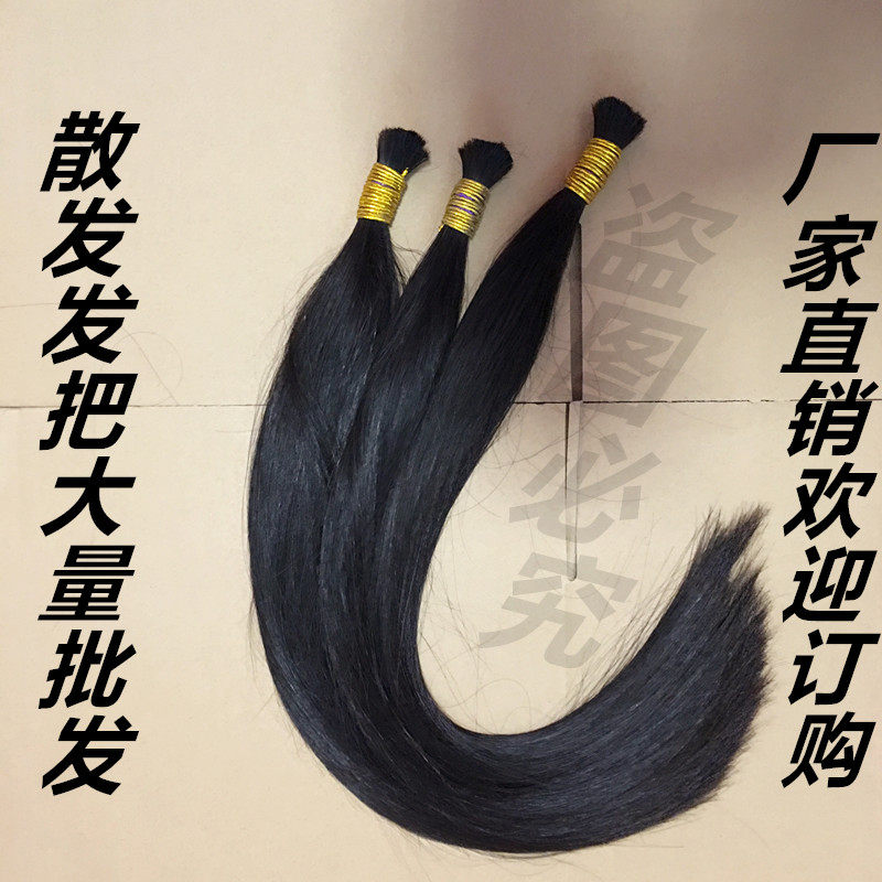 真发接发束水晶接发散发发把 纳米无痕隐形假发片真人6d接头发