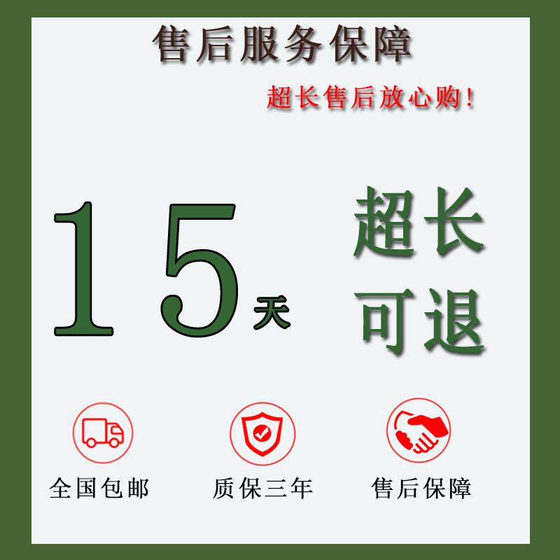 长安铃木羚羊7100/7130/7135玻璃升降器开关电动车门摇窗按键配件