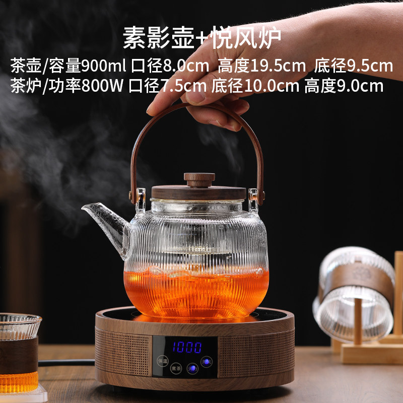 煮茶壶电陶炉新款胡桃木提梁把手玻璃蒸煮茶器烧水壶专用茶具套装