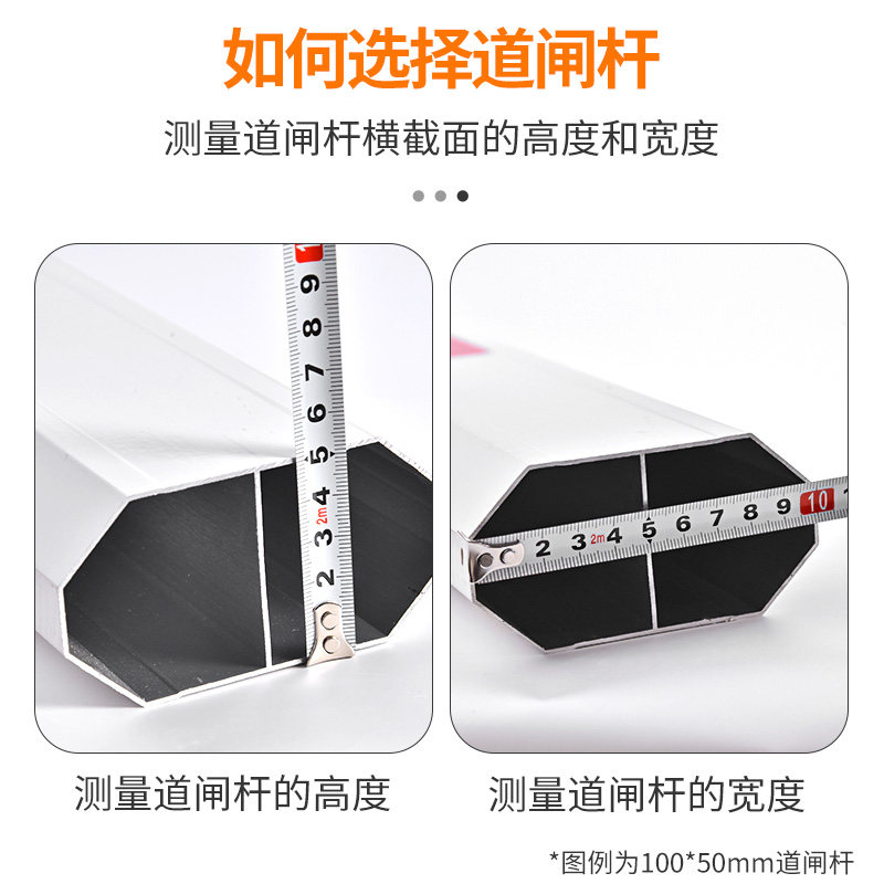 八角道闸杆道闸一体机停车杆伸缩杆停车场道闸杆电动升降杆拦车杆