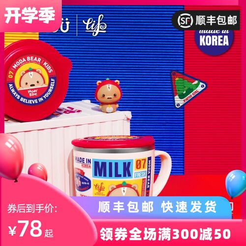 TISOU爱婴小铺儿童316L不锈钢饮水杯刻度宝宝牛奶喝口杯防摔水杯