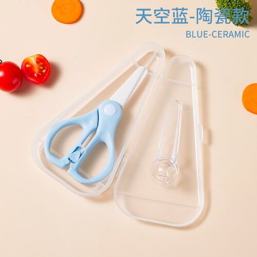 拜格陶瓷辅食剪刀宝宝专用食物剪儿童厨房家用可剪肉外出便携工具