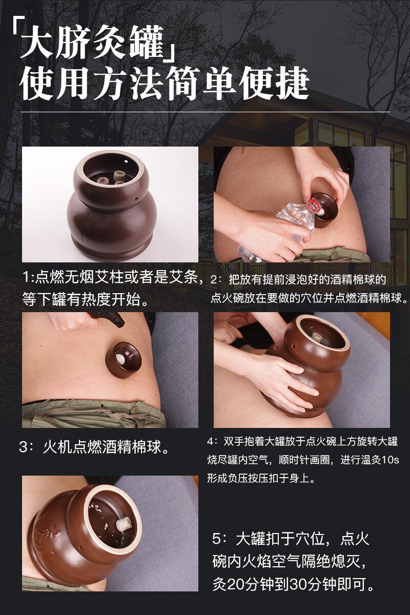 泗水砭石温灸罐脐灸器具工具鲍菇灸温阳罐暖宫美容院脐疗备孕灸罐