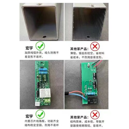 电动智能开窗器链条消防排烟关窗机手机APP天窗自动升降推窗神器