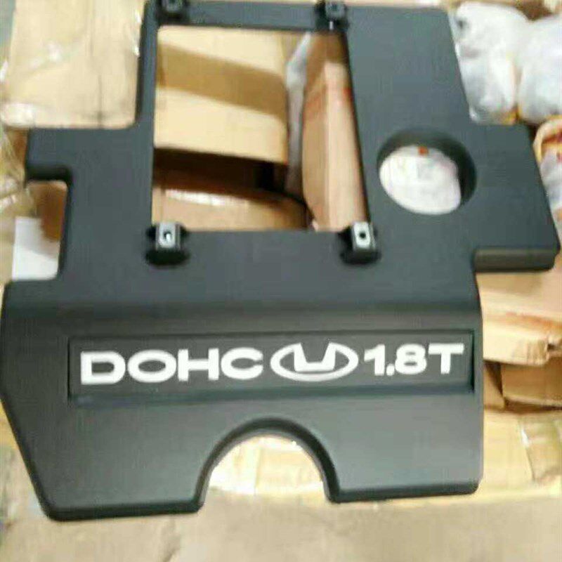 华泰圣达菲发动机上护罩发动机上盖板发动机隔音罩护板防尘盖原厂