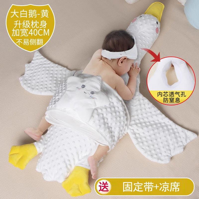 大白鹅婴儿趴睡枕安抚抱枕新生儿宝宝肠痛飞机趴睡抱枕