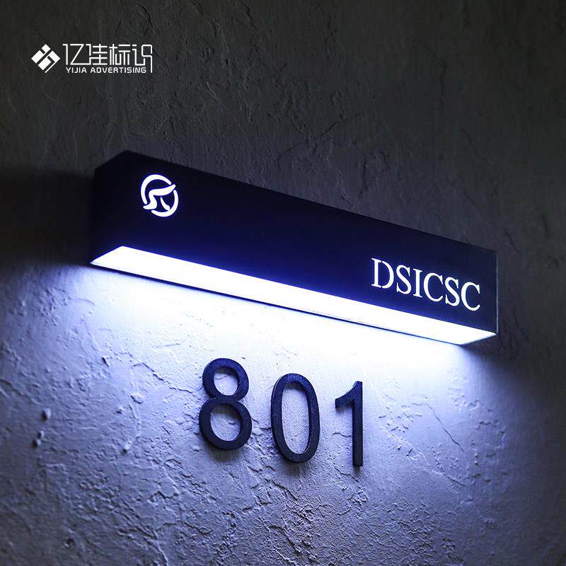 发光标识牌招牌民宿门牌广告牌户外门头广告牌贴墙创意美容美甲牌