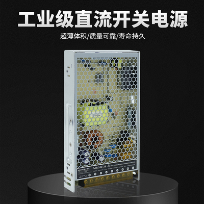 220V转24V2A5A10A20A开关电源120W250W350W电气控制PLC直流变压器