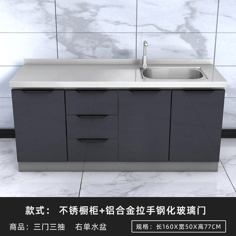 不锈钢柜灶台柜单体水盆柜简约储物柜餐边柜经济型一体家用橱柜
