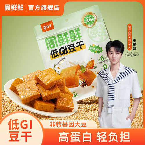 劲仔周鲜鲜低GI豆干326g