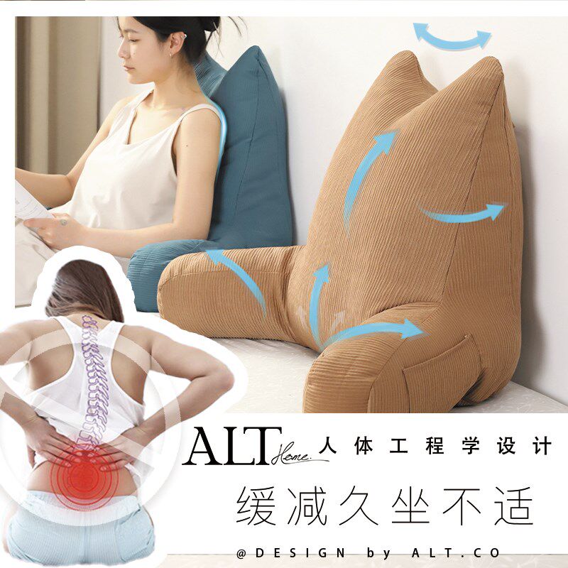 儿童床头靠垫软包护颈护腰靠背枕飘窗台男女孩看书玩手机床上靠枕