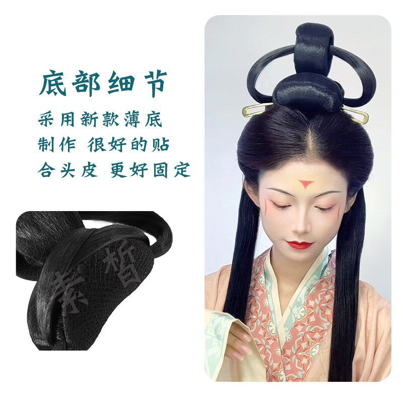 古装汉服假发包一体式全发丝古风盘发发髻唐朝十字髻复原头饰造型
