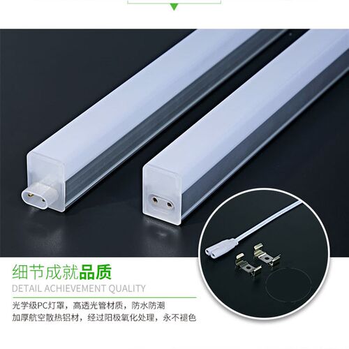 RA98高显色灯管T5一体管摄影对色5500K画室学习影棚直播补光4500K