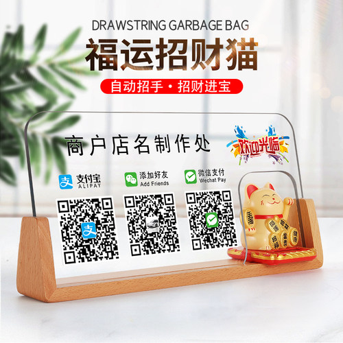 招财猫摆件店铺开业送礼品收银台装饰创意大号发财猫自动招手前台