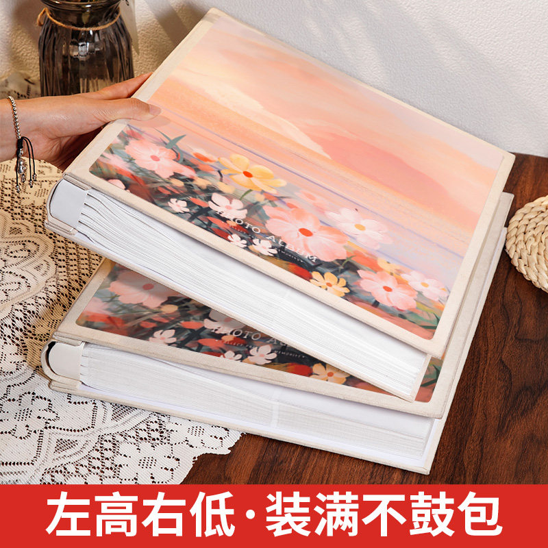 相册本大容量家庭纪念册情侣混装5寸6寸插页过塑照片收纳影集单页
