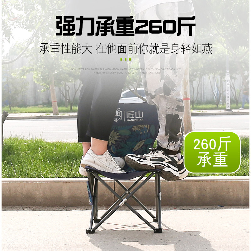 便携式户外折叠椅板凳超轻马扎钓鱼装备休闲椅家用坐躺两用月亮椅