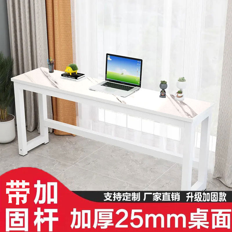 靠墙长条桌窄桌子长方形床尾长方形书桌30cm40厘米50宽学习桌定做