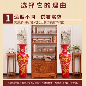 景德镇陶瓷器落地大花瓶中国红色客厅电视柜新房装饰摆件开业送礼
