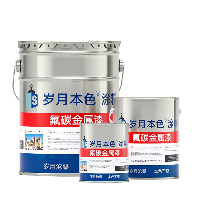 磨砂黑氟碳金属漆户外门头广告牌旋转楼梯防锈漆亮光哑光黑色油漆