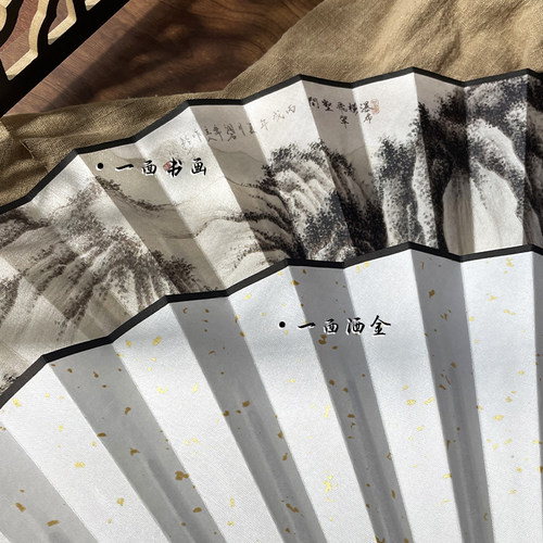 古风扇子水墨书画国潮绢布折扇洒金中国风夏季复古典汉服配饰随身