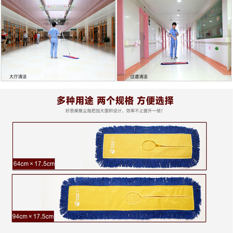 好思美超细纤维尘推全能布套式静电拖把不掉毛卧室可用干湿两用