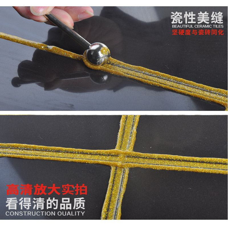 美缝剂双组份瓷砖陶瓷胶金色含釉ab塑钢泥美瓷嘉1000克送工具包邮