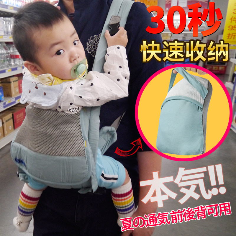 婴儿前抱式儿童背带前后两用轻便外出简易抱娃背娃神器宝宝背巾袋
