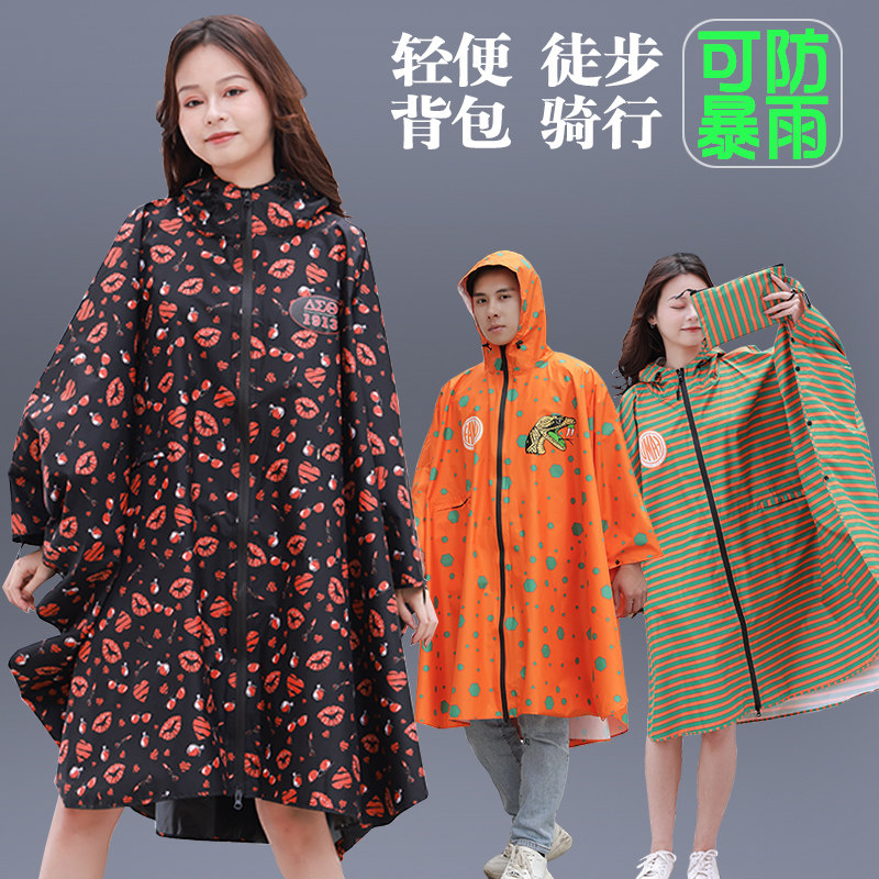 斗篷雨衣女全身夏季长款防暴雨徒步薄款学生电动车单人雨披男骑行