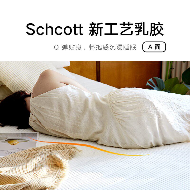 8H乳胶弹簧舒睡床垫九区独立装静音弹簧射科特乳胶两面可用23cm