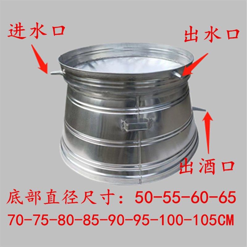 家用商用酿酒设备烧酒蒸馏器不锈钢酒 蒸酒器酿酒蒸锅 小型一整套图片