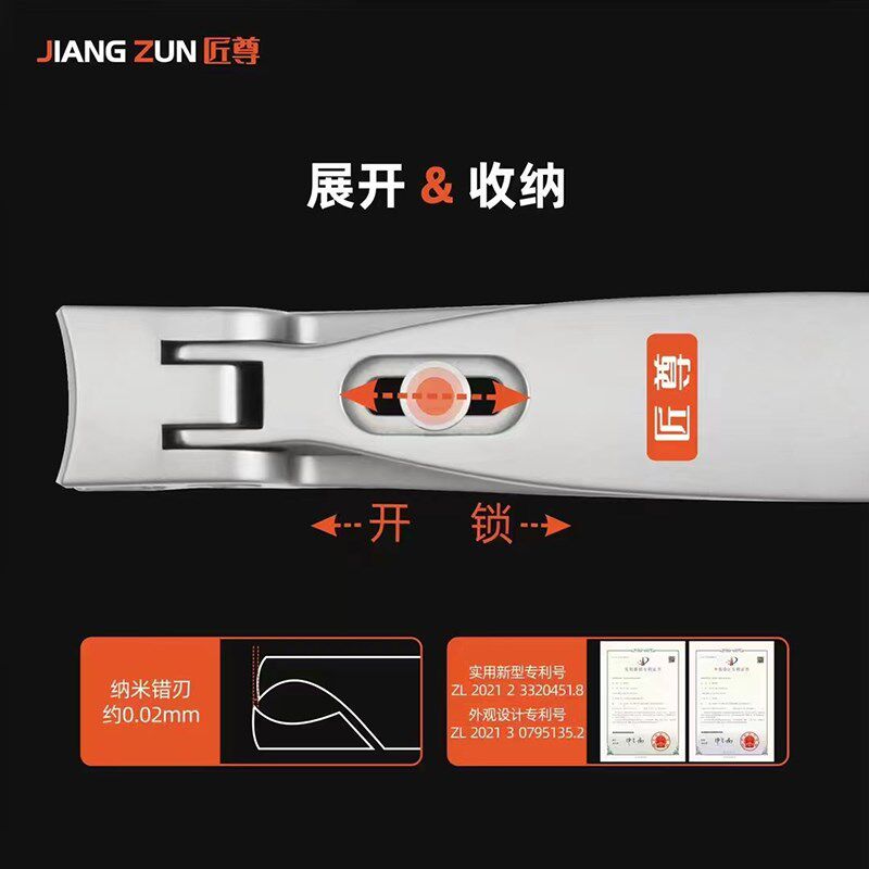 匠尊新品国货之光超大开口指甲刀脚趾甲钳老人厚硬指甲专用指甲剪