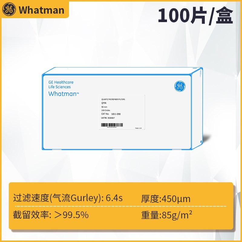 WhatmanQMA石英纤维PM2.5-10空气采样滤纸1851-025/047/090/865
