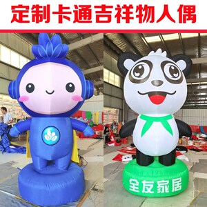 定制充气老虎招手猪卡通维修工模型饭店庆典广告立柱牛羊气模人偶