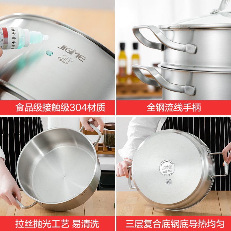 吉美蒸锅家用304不锈钢2三层加厚30cm大号大容量蒸馒头包子的蒸笼